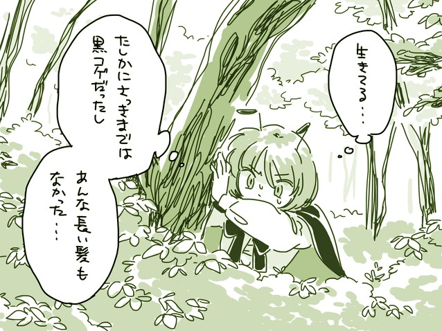wriggle nightbug (touhou and 1 more) drawn by mitsumoto_jouji