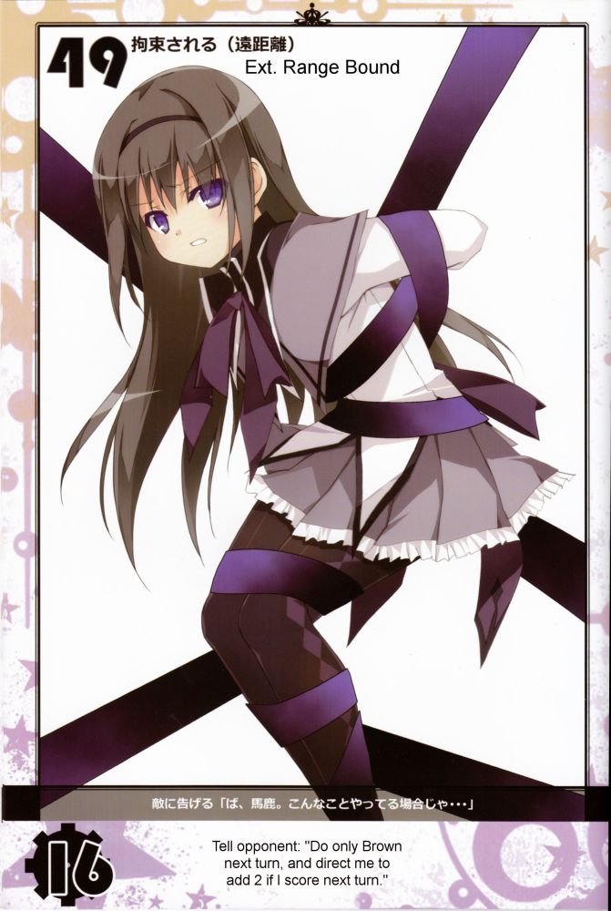 akemi homura (mahou shoujo madoka magica and 1 more) drawn by kobayashi_chisato