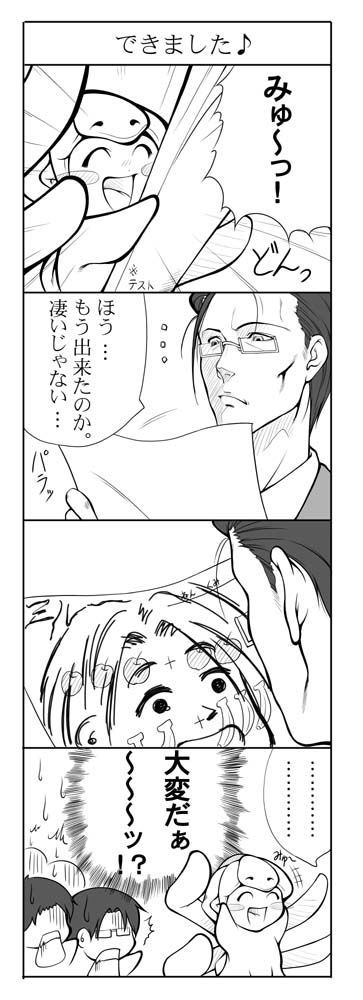 facehugger and facehugger-tan (alien) drawn by haniwa-dako