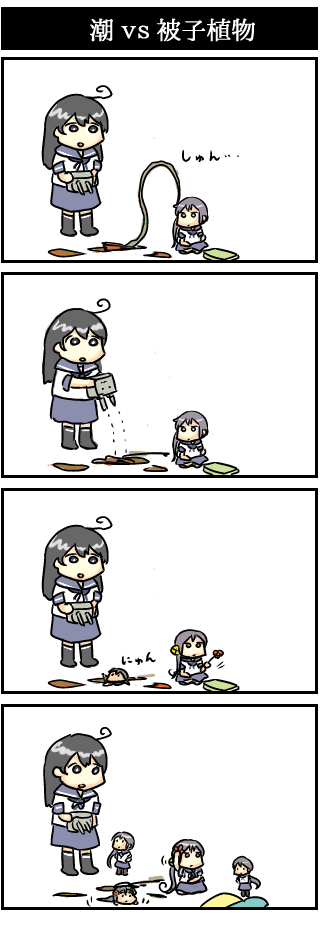 ushio and akebono (kantai collection) drawn by hiya_gohan