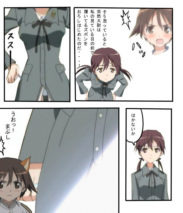 miyafuji yoshika, gertrud barkhorn, and abe takakazu (world witches series and 3 more)