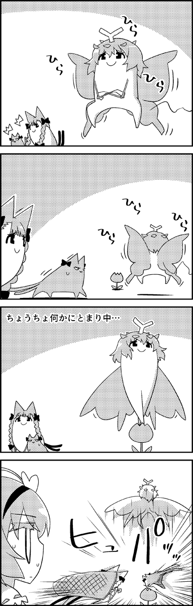 komeiji satori, kaenbyou rin, and eternity larva (touhou) drawn by tani_takeshi