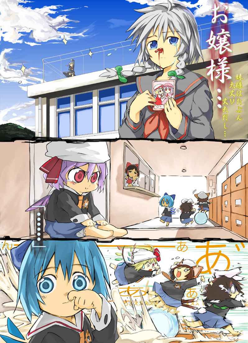 hakurei reimu, remilia scarlet, flandre scarlet, izayoi sakuya, cirno, and 2 more (touhou) drawn by ogawa_maiko