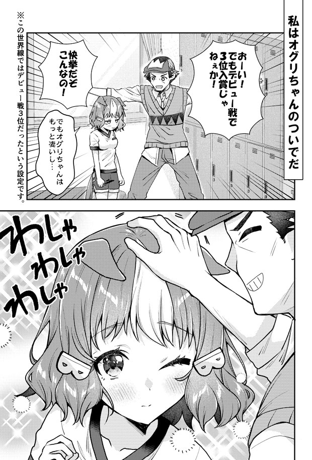 belno light and kitahara jou (umamusume and 1 more) drawn by k_hiro