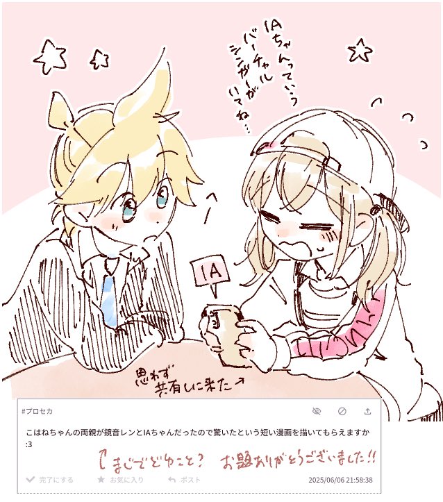 kagamine len, ia, azusawa kohane, and vivid bad squad len (vocaloid and 2 more) drawn by sano_(prsk_kaito)