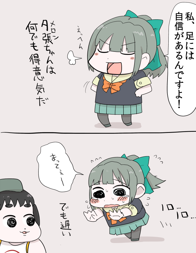 yuubari, maru-yu, and maru-yu-san (kantai collection) drawn by gaiko_kujin