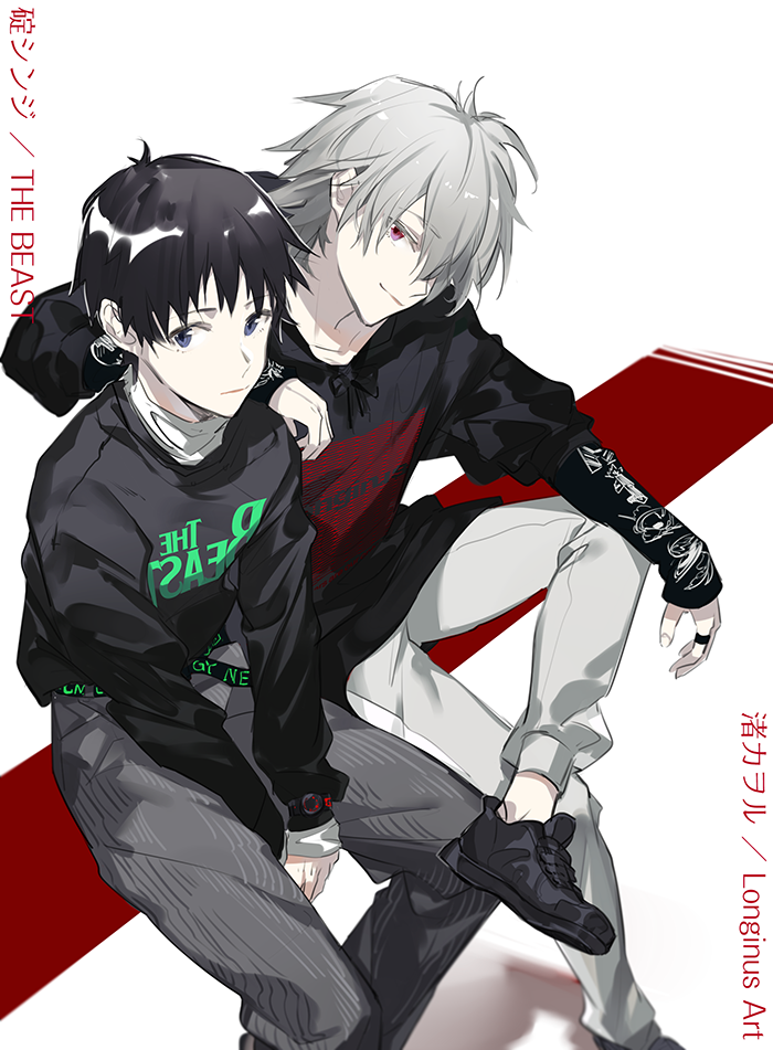 ikari shinji and nagisa kaworu (neon genesis evangelion) drawn by qinnye