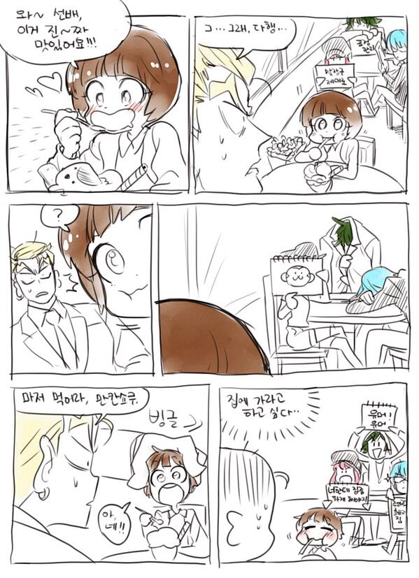mankanshoku mako, jakuzure nonon, gamagoori ira, sanageyama uzu, and inumuta houka (kill la kill) drawn by dongom