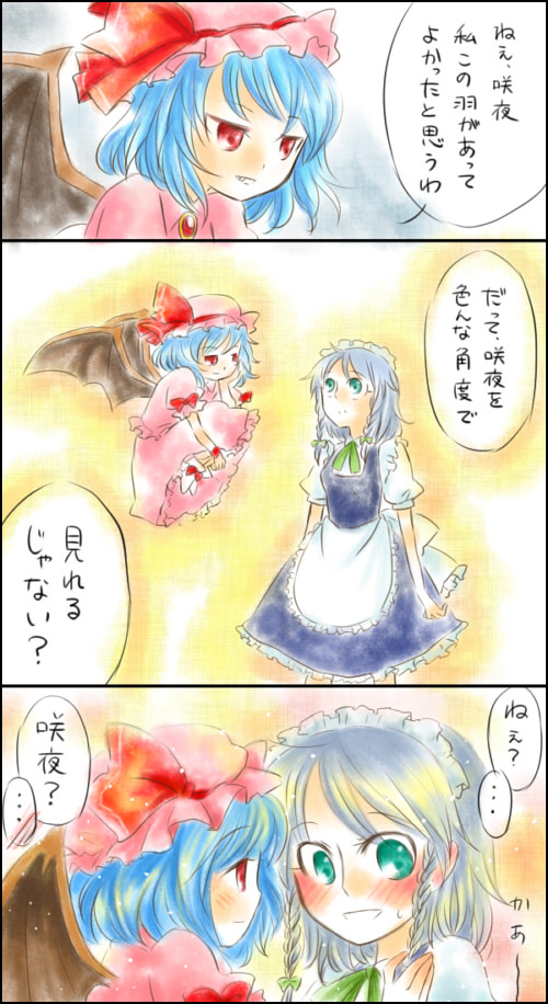 remilia scarlet and izayoi sakuya (touhou) drawn by mimomi