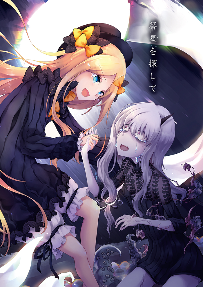 abigail williams and lavinia whateley (fate and 1 more) drawn by amano_chiharu