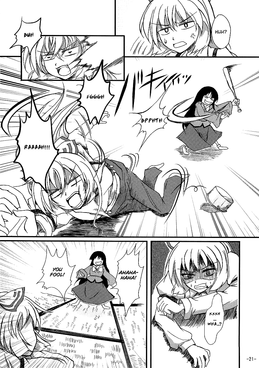 fujiwara no mokou and houraisan kaguya (touhou) drawn by kurinton