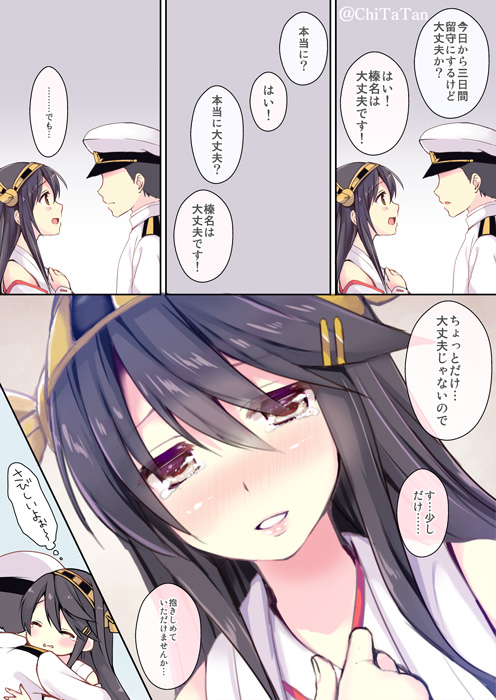 admiral and haruna (kantai collection) drawn by chika_(toumei_kousoku)