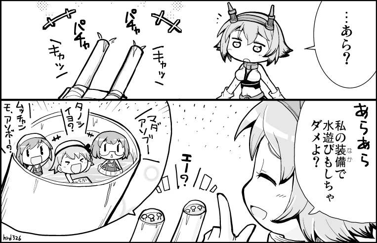 mutsu and fairy (kantai collection) drawn by herada_mitsuru