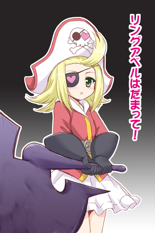 edea lee (bravely default and 1 more) drawn by marugoshi_(54burger)