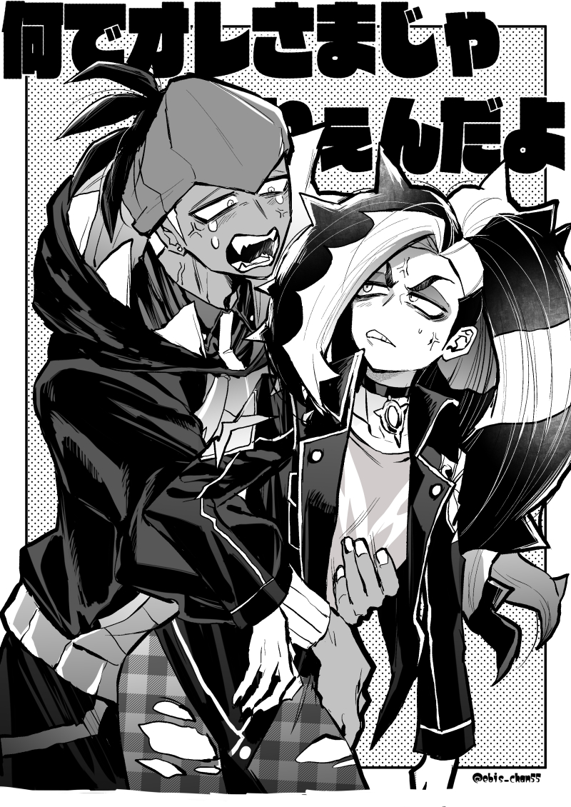 raihan and piers (pokemon and 2 more) drawn by ebi_chan_(ebchan)