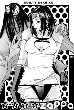 zappa and s-ko (guilty gear) drawn by ooshima_ryou