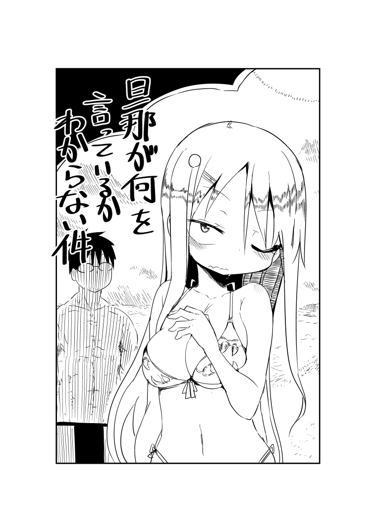 tsunashi hajime and tsunashi kaoru (danna ga nani wo itte iru ka wakaranai ken) drawn by cool-kyou_shinja