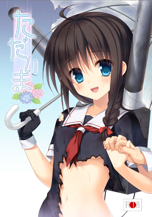 shigure (kantai collection) drawn by hatori_piyoko