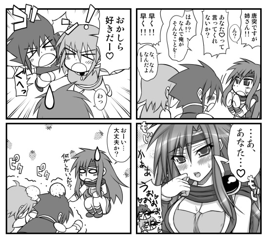 lenna charlotte tycoon, faris scherwiz, and bartz klauser (final fantasy and 1 more) drawn by morimoto_kiyona
