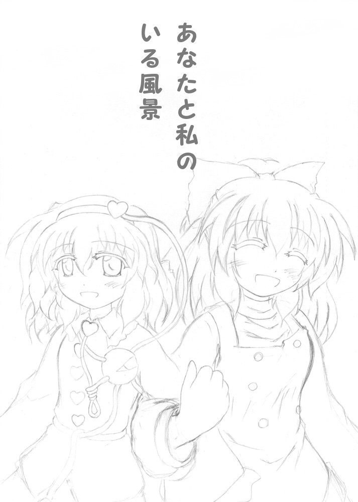 komeiji satori and kurodani yamame (touhou) drawn by agent_muc