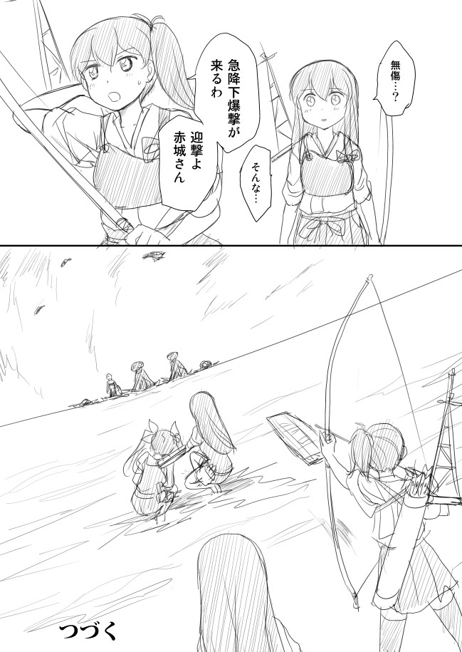 kaga, akagi, wo-class aircraft carrier, tone, chikuma, and 1 more (kantai collection) drawn by shimazaki_mujirushi