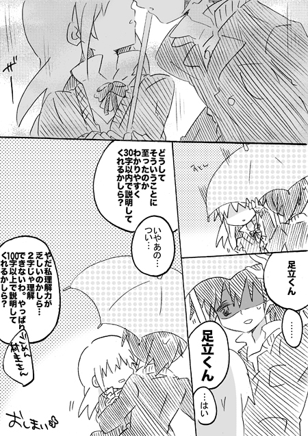 muranushi sayuri and adachi masahiro (working!!) drawn by kanlee