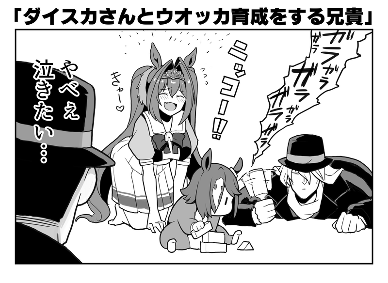 daiwa scarlet, gin, and vodka (umamusume and 1 more) drawn by geriyarou