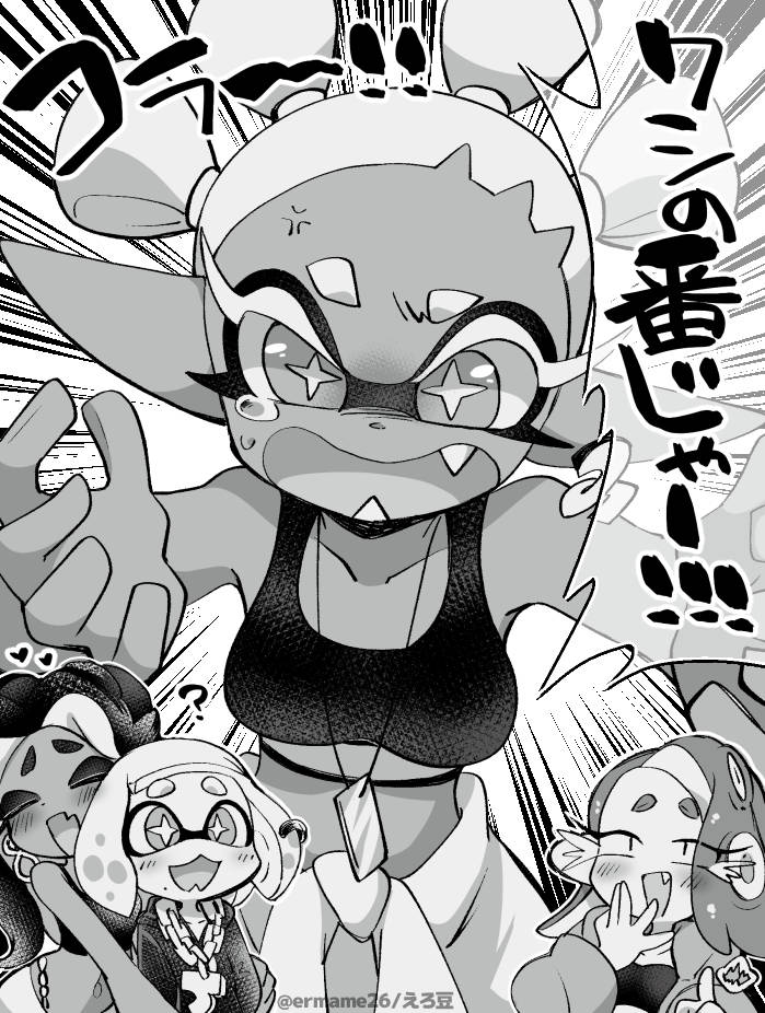 marina, shiver, pearl, and frye (splatoon and 1 more) drawn by eromame