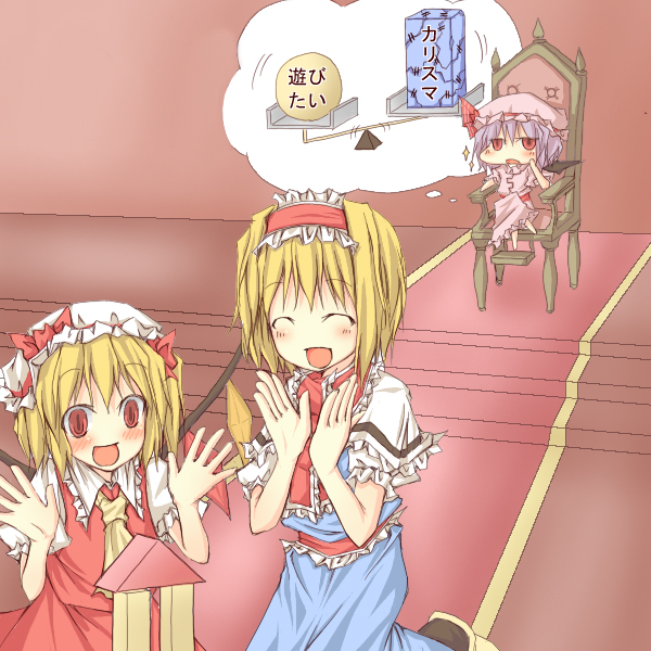 remilia scarlet, flandre scarlet, and alice margatroid (touhou) drawn by natsuk