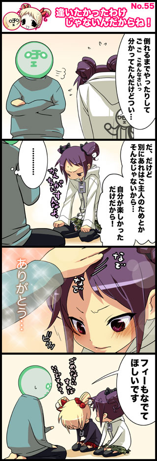 fii-tan, ripe-tan, and moetarou (fii-tan the figure) drawn by kuroda_bb