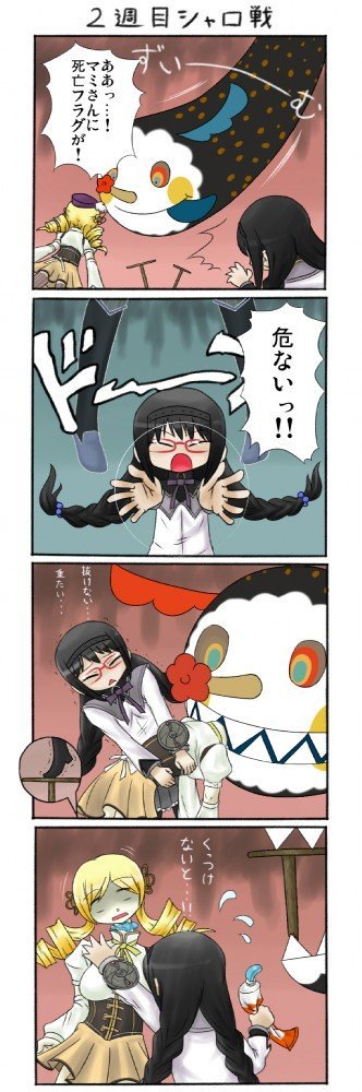 akemi homura, tomoe mami, and charlotte (mahou shoujo madoka magica) drawn by kinironoki