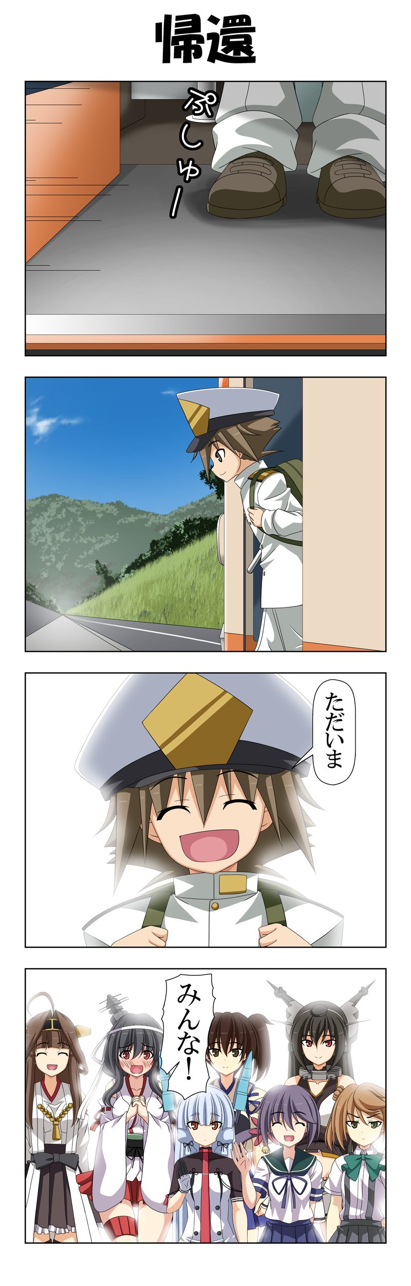 admiral, kaga, kongou, nagato, murakumo, and 6 more (kantai collection) drawn by rappa_(rappaya)