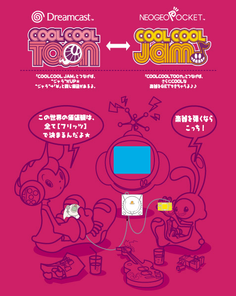 amp and yusa (snk and 3 more) drawn by gyoubu_ippei