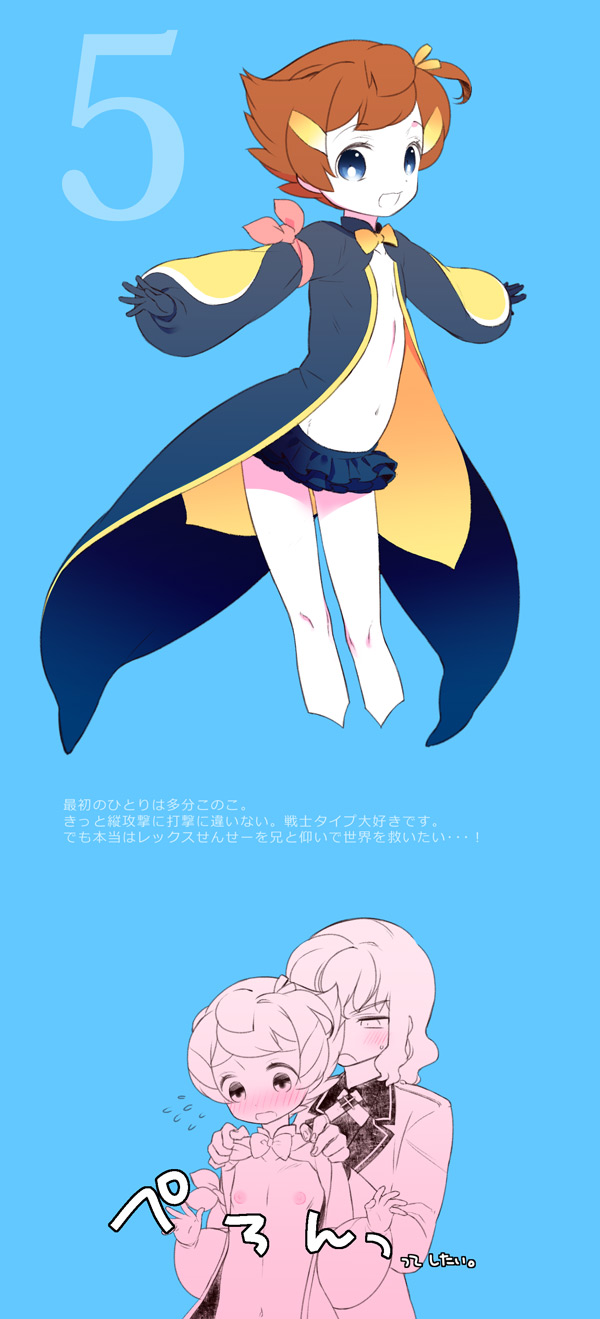 shindou takuto and matsukaze tenma (inazuma eleven and 1 more) drawn by tooru