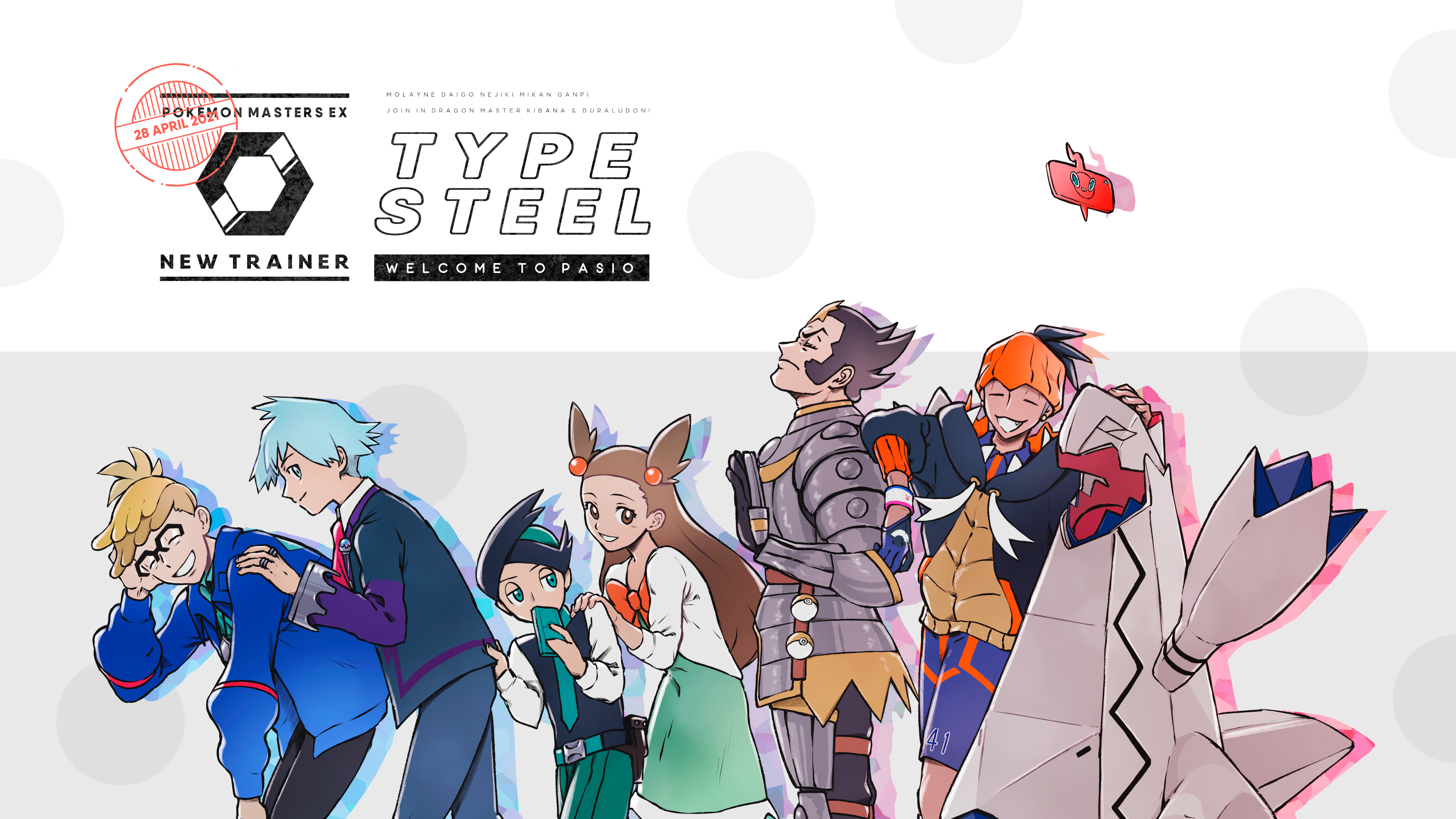 Raihan Rotom Rotom Phone Steven Stone Jasmine And 4 More Pokemon And 9 More Drawn By Kikkikn Danbooru Raihan Rotom Rotom Phone Steven Stone Jasmine And 4 More Pokemon And 9 More Drawn By Kikkikn Danbooru
