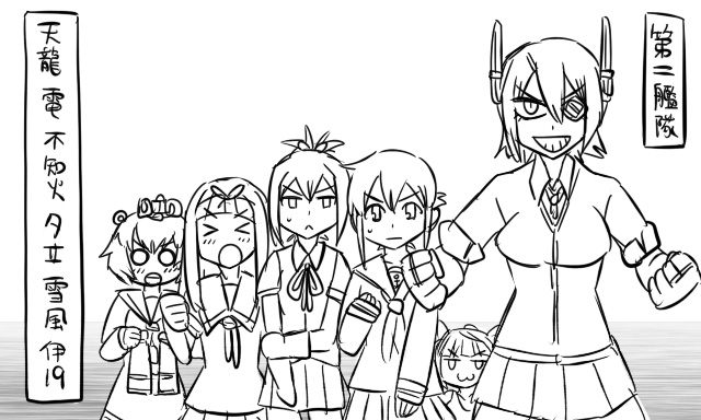 inazuma, yuudachi, tenryuu, yukikaze, shiranui, and 1 more (kantai collection) drawn by tonda
