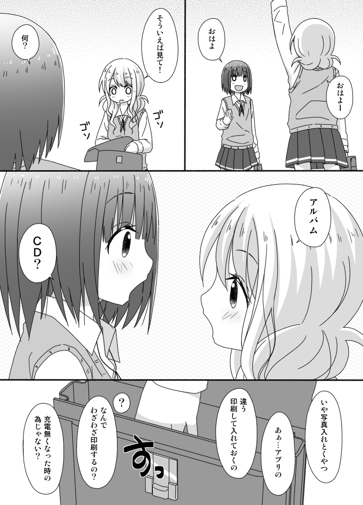 original drawn by kago_no_tori