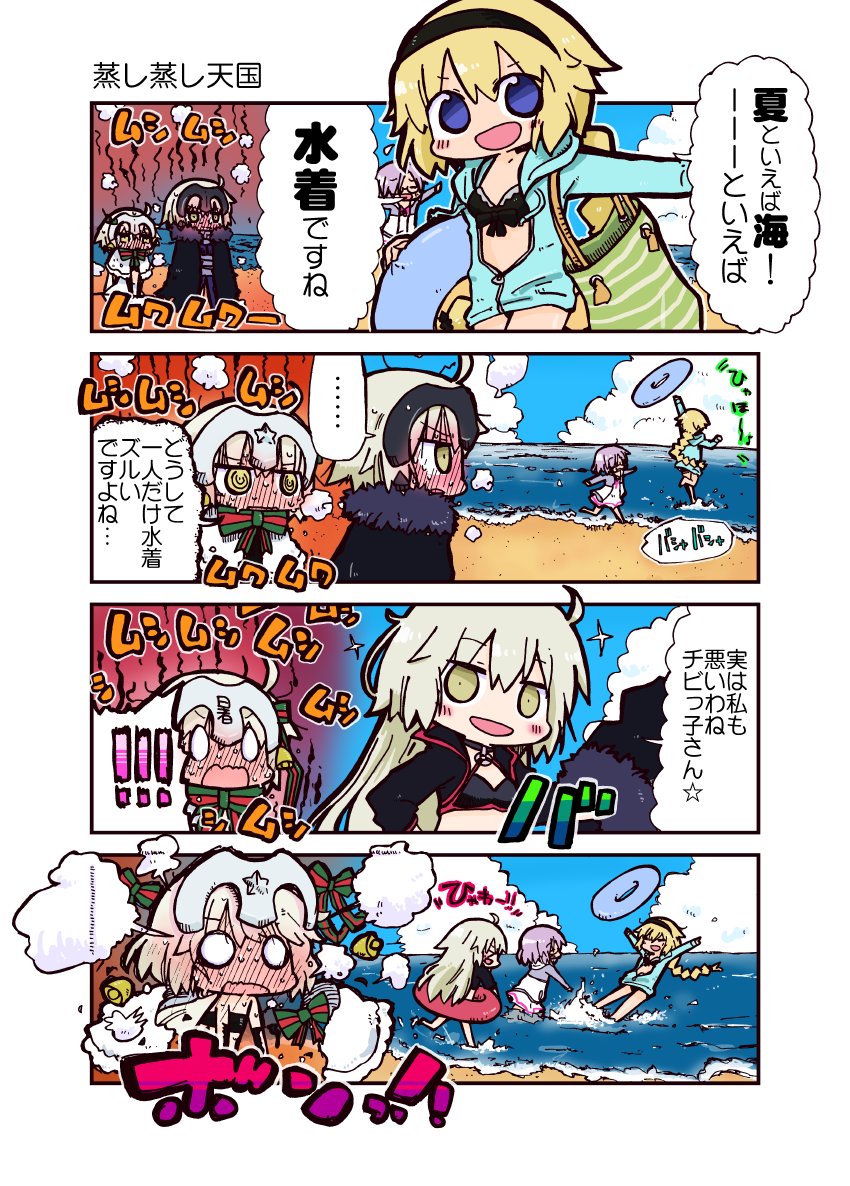 mash kyrielight, jeanne d'arc, jeanne d'arc alter, and jeanne d'arc alter santa lily (fate and 1 more) drawn by kasuga_yuuki