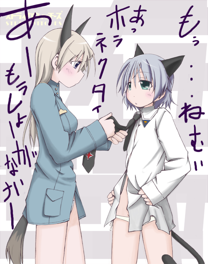 sanya v. litvyak and eila ilmatar juutilainen (world witches series and 1 more) drawn by gaki