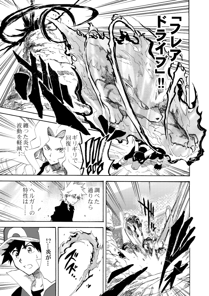 red, blue oak, arcanine, houndoom, and karen (pokemon and 2 more) drawn by seijun