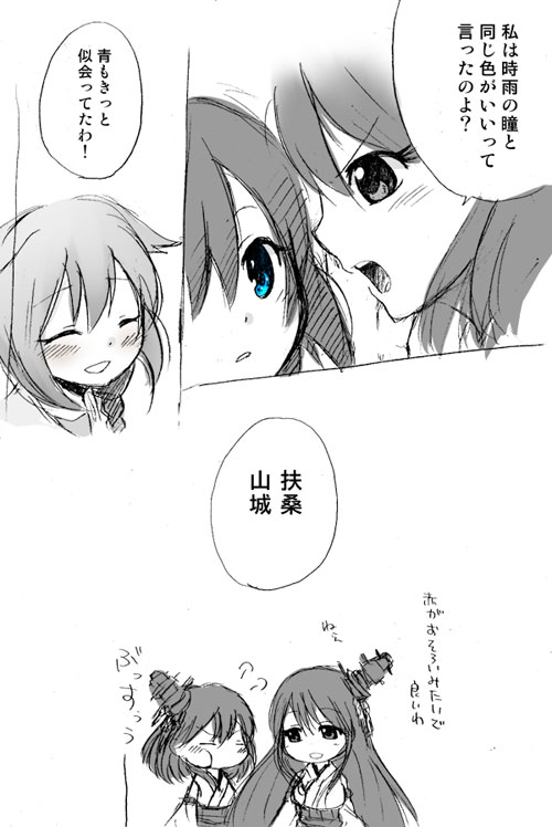shigure, shigure kai ni, yamashiro, and fusou (kantai collection) drawn by hachi_(lgm)
