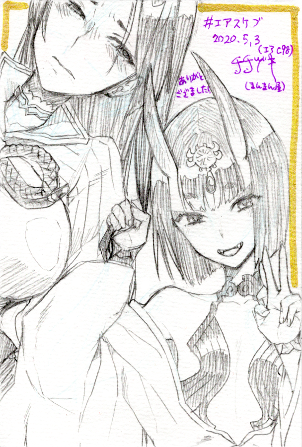 shuten douji and minamoto no raikou (fate and 1 more) drawn by titiduki_(manman-ya)