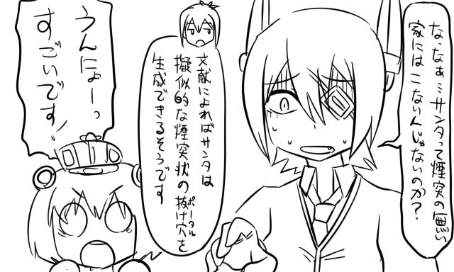 tenryuu, yukikaze, and shiranui (kantai collection) drawn by tonda