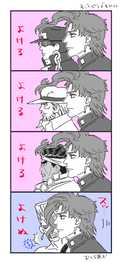 joseph joestar, kujo jotaro, kakyoin noriaki, jean pierre polnareff, and mohammed avdol (jojo no kimyou na bouken and 1 more) drawn by dororosso