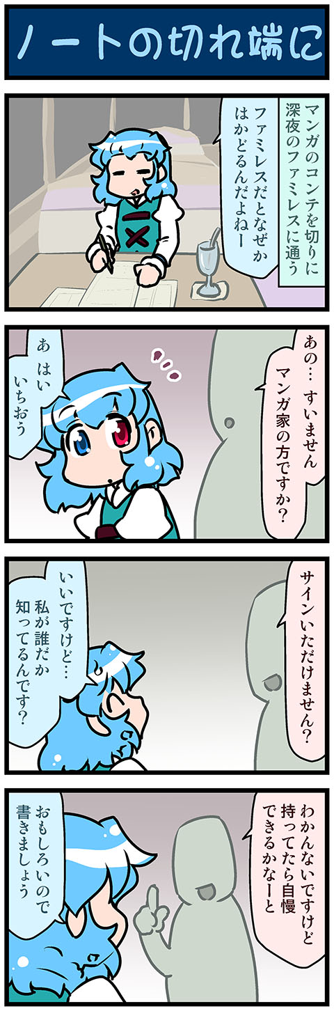 tatara kogasa (touhou) drawn by mizuki_hitoshi