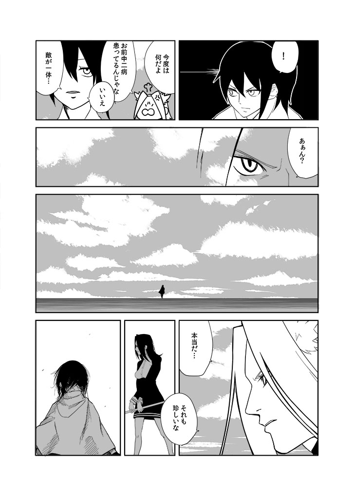 kaga, tenryuu, tatsuta, and jun'you (kantai collection) drawn by c-button