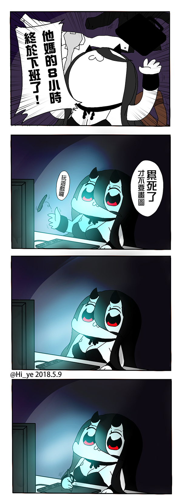 battleship princess (kantai collection and 1 more) drawn by hi_ye