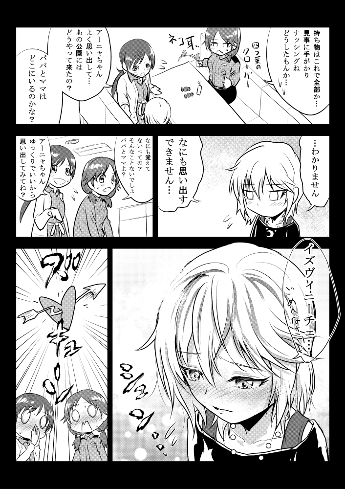 nitta minami, anastasia, and katagiri sanae (idolmaster and 1 more) drawn by kuboken