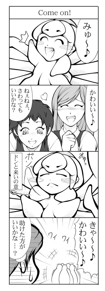 facehugger and facehugger-tan (alien) drawn by haniwa-dako