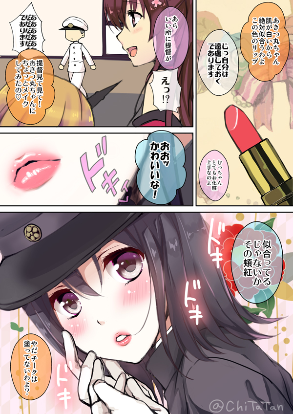 admiral, yamato, mutsu, and akitsu maru (kantai collection) drawn by chika_(toumei_kousoku)